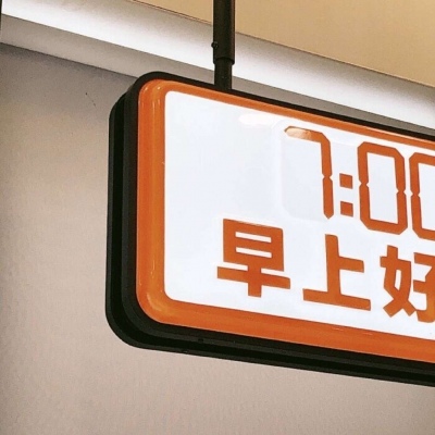 姑苏福瑞交流群